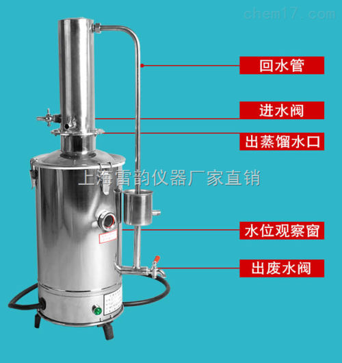 产品展厅 实验室常用设备 纯化水设备 蒸馏水器 ya-zd自控和普通系列